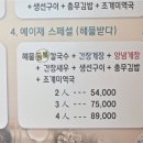 예이제 이미지