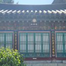[경기/수원] 담배 피는 호랑이 벽화가 유명한 팔달사 용화전(龍華殿)