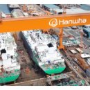 삼영조선소 이미지