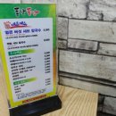 강변칼국수