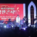 낭만콘서트 이미지