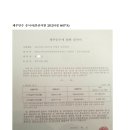 까멜레옹