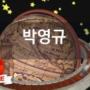 금영주유소 이미지