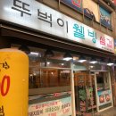 회산주유소 이미지
