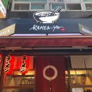 세븐일레븐 부산서면롯데점 | 📍 부산 서면 라멘 맛집 추천 🍜 라멘야 서면롯데점 방문 후기