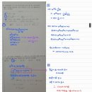 봉황고등학교