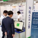 네이버시스템(주) 이미지