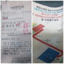 네이버 무비토크 예매권 이벤트 당첨 / 영화 암살 후기 / 양주 롯데시네마
