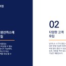 에스아이홀푸드 이미지