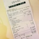 서울 한강뷰 레스토랑 아이오유(I.O.U)｜사진 그대로였던 분위기 좋은 디너 코스 후기