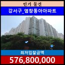 강서구-69 이미지