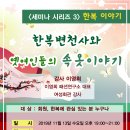 한국의류 이미지