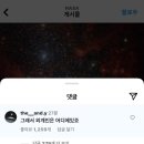 0705 / 박지성 인스타, 강남 파파이스, 리복 클럽 C 엑스트라