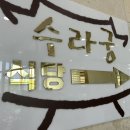 강경애젓갈 이미지