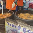 덕포시장길 이미지