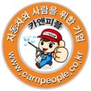 성실카서비스 이미지