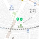 대구가구사 이미지