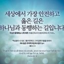 겸손의집 이미지