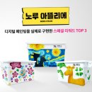 노루페인트 이미지