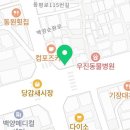 베러먼데이 당감점
