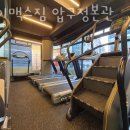 케이맥스짐 이미지