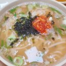 괴정 할매칼국수 이미지