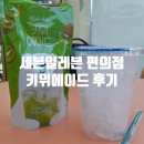 세븐성내점 이미지