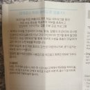 아모레리리코스퍼시픽 | 부산 아모레 방판 후기, 리리코스 수분앰플 구매~:)