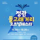 누리마을감자탕정관점 이미지