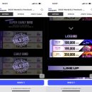 2025 월드디제이페스티벌 후기 꿀팁 축제 옷 월디페 애프터파티 뮤직페스티벌