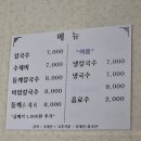 서유식당 네이버블로그