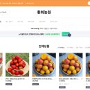환희농원
