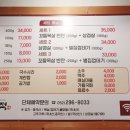 통큰산적 - 북구 천곡길 161 | 통큰산적