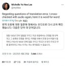 이젠 ㄷㅅ으로 보는 듯. "주어 생략..오역이다" 해명에 워싱턴포스트 기자 "이게 원문! 이미지