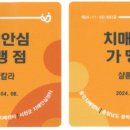 추억사진관 이미지