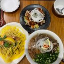 핵밥 대구월성점 | [진천동 맛집] 진천동 맛집 후기!!