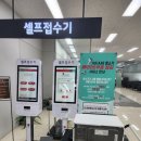 엘지전자남동서비스센터