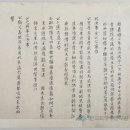 김흠조 부부 묘 출토유물 이미지