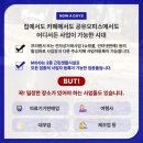 당당부동산공인중개사사무소 이미지