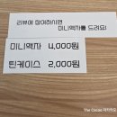 한미프라자 | 오산 사진관 추천 증명사진 여권사진 만족 후기 오산시청 앞 시작사진관
