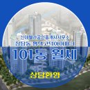 행운가득공인중개사사무소 이미지