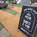 (주)테이크제주 이미지