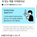 씨유 화정시티플러스점 | [월간일기]2월: 2월 다터져서 왔다구요