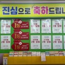 북문복권방