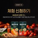 매일야채 이미지