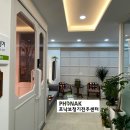 포낙보청기 군산센터 이미지