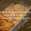 60계제주 - 서귀포시 천제연로 268 | 60계제주