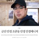 안경매니져 디오션시티점 네이버블로그