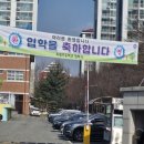 성화초교 병설유치원 이미지