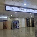 고려잡화상회